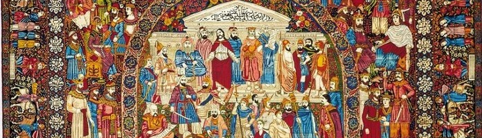 Националният музей на килима в Иран — отражение на изкуството и културата на иранската земя
